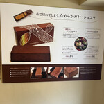 アップルパイ専門店 ジョバンニ カンパネルラ - 入って右