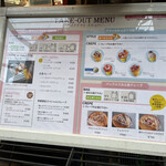 クレープリー・アルション - 