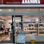 Buranje Asanoya - 