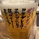 Danda Dan - まずビール