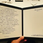 カンテサンス - 