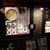 神戸ブランド亭 モザイク店