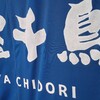 Menya Chidori - 麺屋千鳥