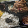 BENTO TANAKAYA