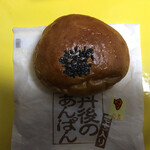 Okashi No Yakata Hashidate - 