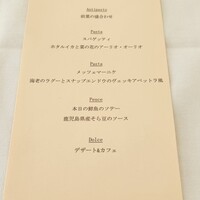 Ristorante Crocifisso - 