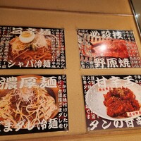 焼肉 ジャンボ はなれ - 