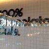 100% チョコレートカフェ 東京スカイツリー・ソラマチ店