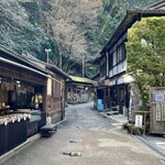 Kyou Tsukemono To Tsukudani No Mise Suigetsu - 寂光院門前の大原女の小径