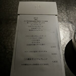 SAKEBARO NAKAMEGURO - 