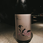 SAKEBARO NAKAMEGURO - 