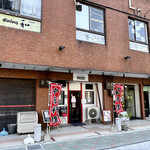 Chinese Restaurant HACHI - 