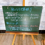 串焼き BUBU-TON - 