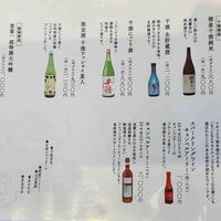 うなぎ処 山道 - 