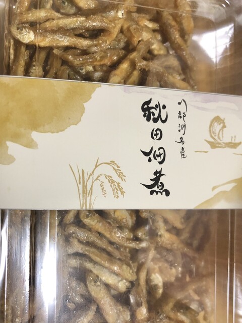 千田佐一商店 本店 - 大久保（その他）の写真