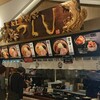 麺屋 つくし 三井アウトレット北陸小矢部店