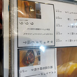 Sakurayama Sushi Shokunin Gotoni - やキャンタ⁈
