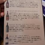 お酒と中華 eito - メニュー