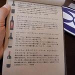 お酒と中華 eito - メニュー