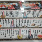 回鮮 まぐろ亭 - 