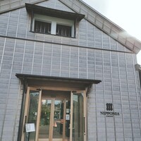 ルアン 佐原商家町ホテル NIPPONIA - 