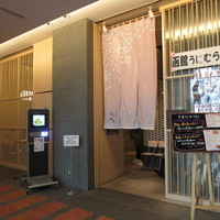 函館うに むらかみ 日本生命札幌ビル店 - お店