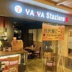 YA-YA Stazione B - 外観