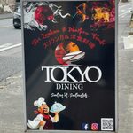 TOKYO DINING - 