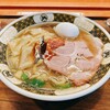 ラーメン凪 大宮東口店