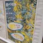 Mimoza - メニュー