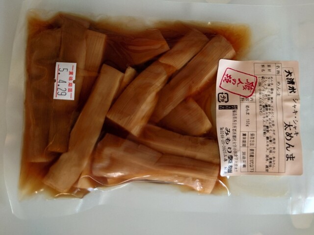 みもり製麺 - 白坂（その他）の写真