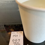 らー麺　Do・Ni・Bo - 煮干し油そば680円