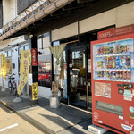 らー麺　Do・Ni・Bo - 朝日が眩しい〜☀️☀️☀️