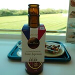 日本酒宮の雪(1,000円)おつまみミックス(しまかぜオリジナルパッケージ)(300円)