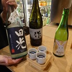 Maguro No Morishita Morishita Saketen - 内宮参拝三種飲み比べ(2,000円)(作・寒紅梅・田光)田光はやや濁ってます