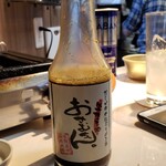 生ホルモン処 おさむちゃん。 - 