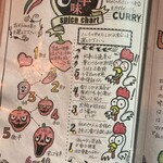 【カレー専門店】円山教授。 - 