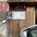 【カレー専門店】円山教授。 - 