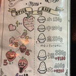 【カレー専門店】円山教授。 - 