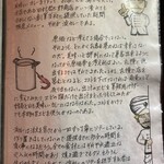 【カレー専門店】円山教授。 - 