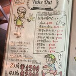 【カレー専門店】円山教授。 - 