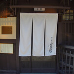 和牛料亭 bungo 祇園 - 