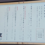 和牛料亭 bungo 祇園 - 