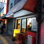 丸吉飯店 - 外観(2023年4月20日撮影)