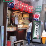 銀座たい焼き 櫻家 - 並木通り沿いにあります。