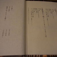 小滝野 - 