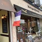 メッツゲライ ササキ - 