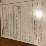 眞 - 【2023年4月の第4週】