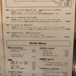 眞 - 【2023年4月の第4週】