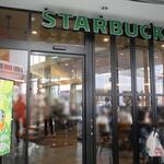 スターバックス・コーヒー - 
